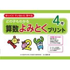  какой .. понимать арифметика .... принт медленно ........4 год /. рисовое поле . структура 