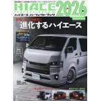 HIACE PERFECT BOOK 22(2026)