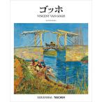  ласты цент * вентилятор *go ho 1853-1890 иллюзия .. на данный момент реальный / in go*F. Val ta-/ подкладка *metsuga-/ Okamoto ..