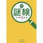  загадка осмотр меры рабочая тетрадь 2025 осень /SCRAP