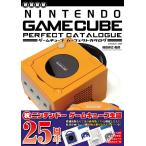 ( предварительный заказ ) Game Cube Perfect каталог / игра 