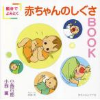  движение ..... младенец. ...BOOK/ маленький запад line ./ маленький запад ./. глициния .