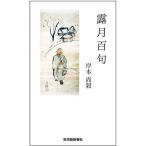 . месяц 100 ./.книга@ более того .