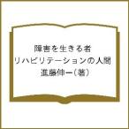  препятствие . сырой .. человек li - bilite-shon. человек /. глициния . один 
