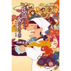  народные сказки ...., еда . temi ... . после река . район. народные сказки / река .. прекрасный .