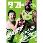  Dub doli баскетбол .[.. дорога ] не делает .? vol.25