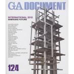 GA DOCUMENT мир. строительство 124