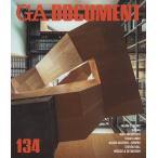 GA DOCUMENT мир. строительство 134