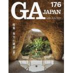 GA JAPAN 176(2022MAY-JUN)