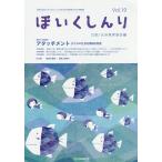 ho. расческа .. уход за детьми менталитет .. ребенок. здесь ...... уход за детьми человек поэтому. машина журнал Vol.10/ большой . уход за детьми ассоциация уход за детьми менталитет ..