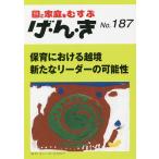 .*.*... семья ....No.187