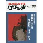 .*.*... семья ....No.188