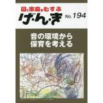 .*.*... семья ....No.194