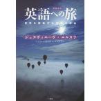  английский язык к . мир . сиденье шт делать язык. правильный body /jun vi e-vu* L nf