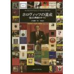  тент Vitz. . производство запись . изображение. все / Ishii ../ дерево внизу .