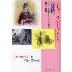 { Tourane точка }.{..}pchi-ni. . произведение .wa-gna-. место женщина произведение / самый сверху Британия Akira 