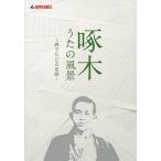 . дерево ... пейзаж ..... пара следы / Ояма рисовое поле ..