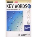  зуб . страна . обязательно .KEY WORDS TOPICS 2003/. свет мужчина 