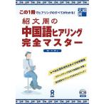 . документ .. китайский язык слушание совершенно тормозные колодки /.