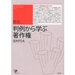  штамп пример из .. авторское право / север . line Хара 