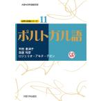  португальский язык / flat рисовое поле . Цу ./ тории ../roje rio *akichi*tezen