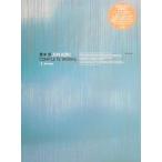  Aoki .JUN AOKI COMPLETE WORKS 1/ Aoki .