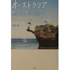  Австралия ... большой суша ... perth, Alba колено, воздушный z блокировка /. рисовое поле .