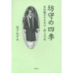 ... 4 сезон женщина . работа. ....*. человек . женщина /.. число .