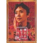 [. трещина сосна .. один сырой ] официальный * книжка 