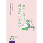 a.. только какой .... нет * эта год ~ стал вы .... повседневный вместе чувство документ / рукоятка soruhi/ глициния рисовое поле красота .