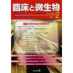 . пол . мельчайший живое существо Vol.40No.2(2013 год 3 месяц )