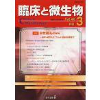 . пол . мельчайший живое существо Vol.40No.3(2013 год 5 месяц )