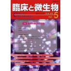 . пол . мельчайший живое существо Vol.40No.5(2013 год 9 месяц )