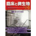 . пол . мельчайший живое существо Vol.40No.6(2013 год 11 месяц )