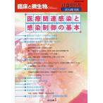. пол . мельчайший живое существо Vol.41 больше . номер (2014 год 10 месяц )