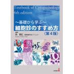  маленький ... ... person основа из ../ запад страна широкий 