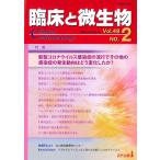 . пол . мельчайший живое существо Vol.49No.2(2022 год 3 месяц )