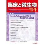 . пол . мельчайший живое существо Vol.50No.1(2023 год 1 месяц )