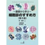  маленький ... ... person основа из ../ запад ../ река . Akira ./ Matsumoto . 2 