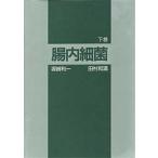 . внутри маленький . внизу шт / склон мыс выгода один / Tamura мир полный 