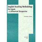 English Teaching Met