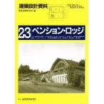  строительство проект материалы 23/ строительство .. изучение место 