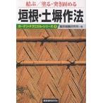 . корень * земля . произведение закон ../ краска .*...../ дракон . сад изучение место 