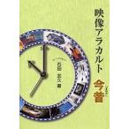  изображение alakaruto сейчас прошлое / камень рисовое поле ..