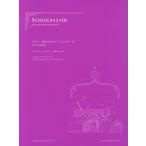  музыкальное сопровождение sheela The -do2017 год модифицировано . версия /R. Corsa kof гора внизу мир .