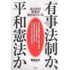  иметь . закон система ., flat мир . закон . мы. намерение .. трещина .../ слива рисовое поле правильный .