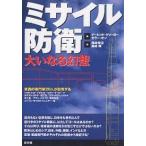 misa il .. большой . становится иллюзия . восток запад. специализация дом 20 человек .. штамп делать /te-bido*k Lee ga-/ цвет * on / слива .. дорога 