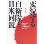  менять . делать собственный ... день рис такой же .9 статья 2 раздел. удаление .[ армия . государство ]. готовый делать / слива рисовое поле правильный .