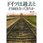  Германия. прошлое ... направление ....../ Kumagaya .