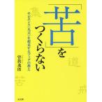 [.].... нет sapiens(. Хара ). супер . делать bda. ../....